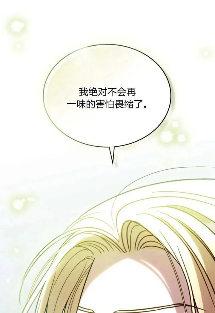 第5话 第91页