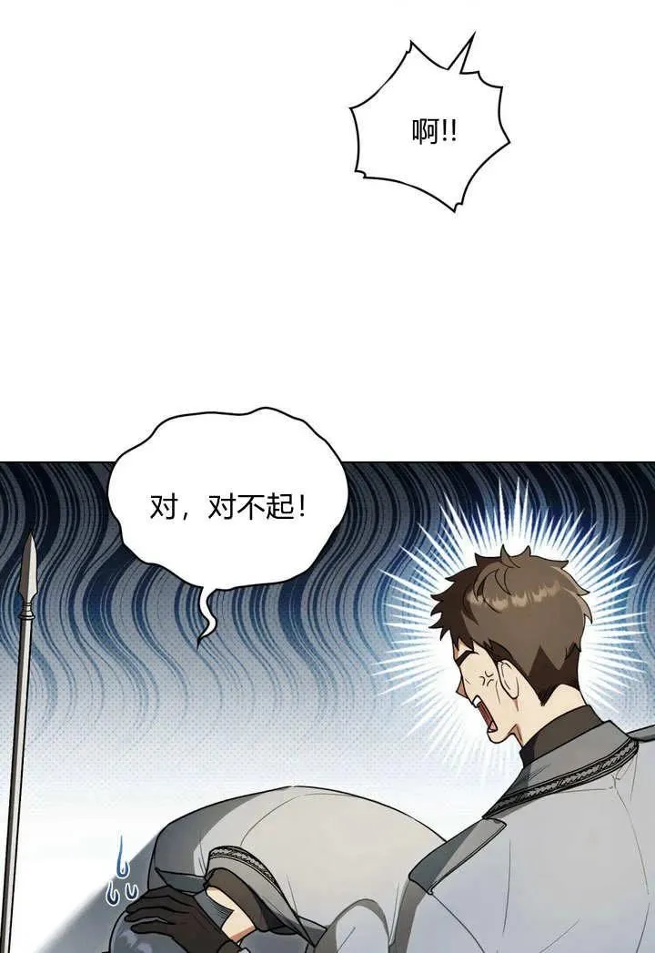 第5话 第98页