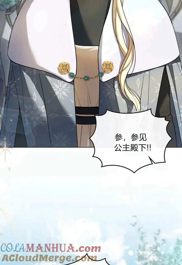 第5话 第101页