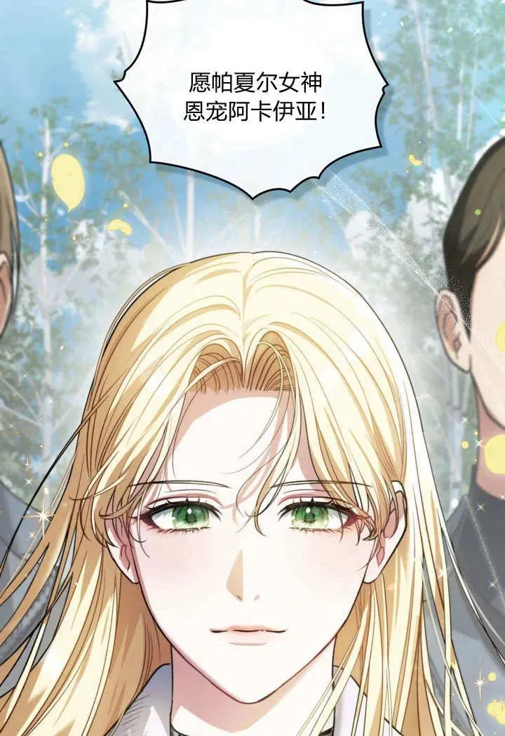 第5话 第102页