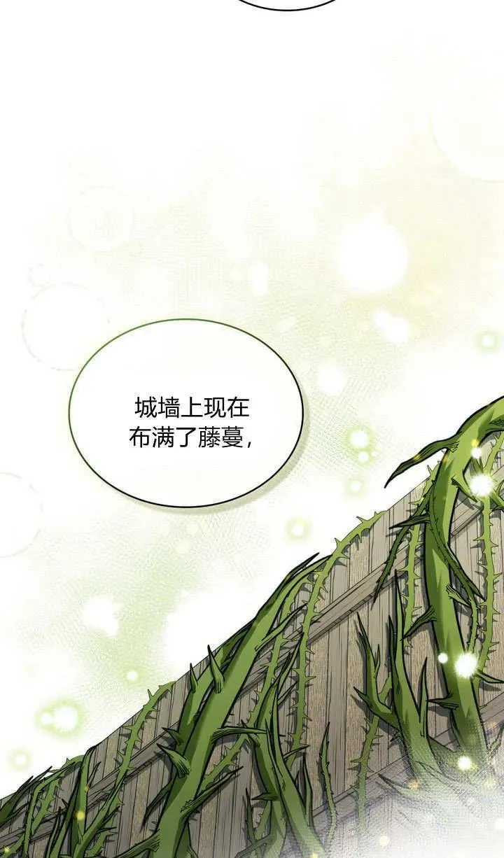 第6话 第3页