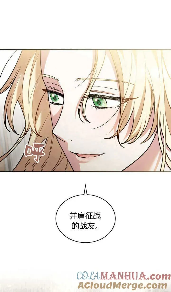 第6话 第7页