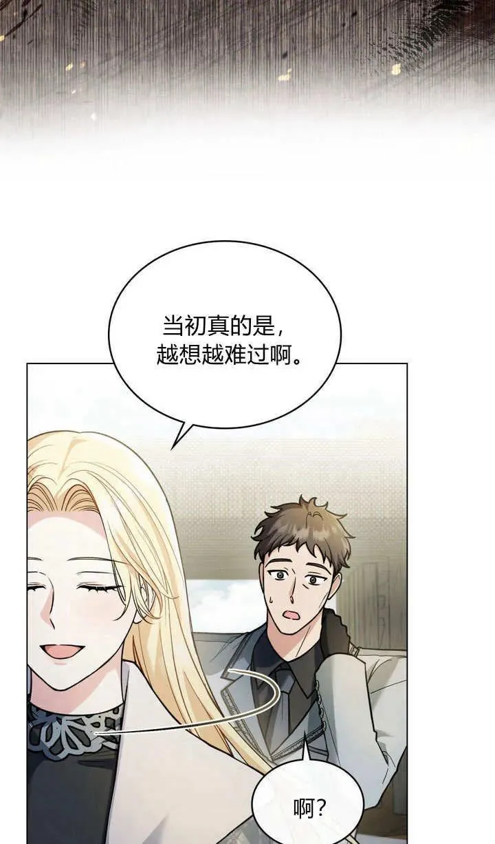 第6话 第9页