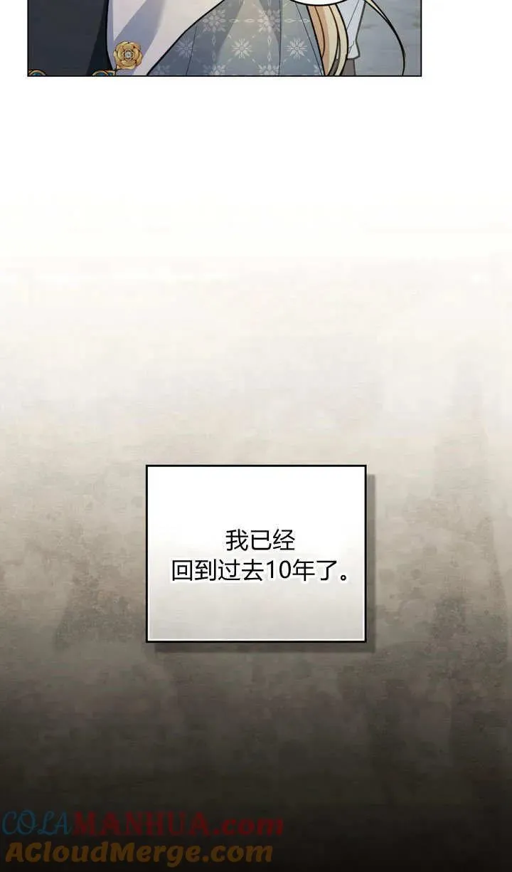 第6话 第10页