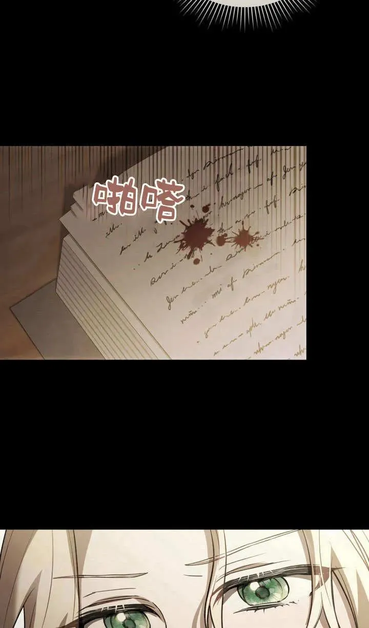 第6话 第15页