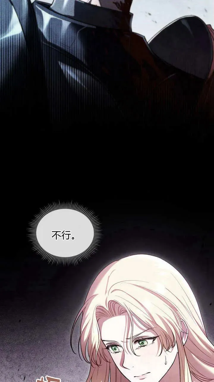 第6话 第21页