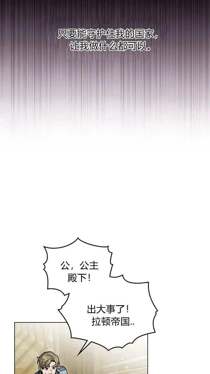 第6话 第23页