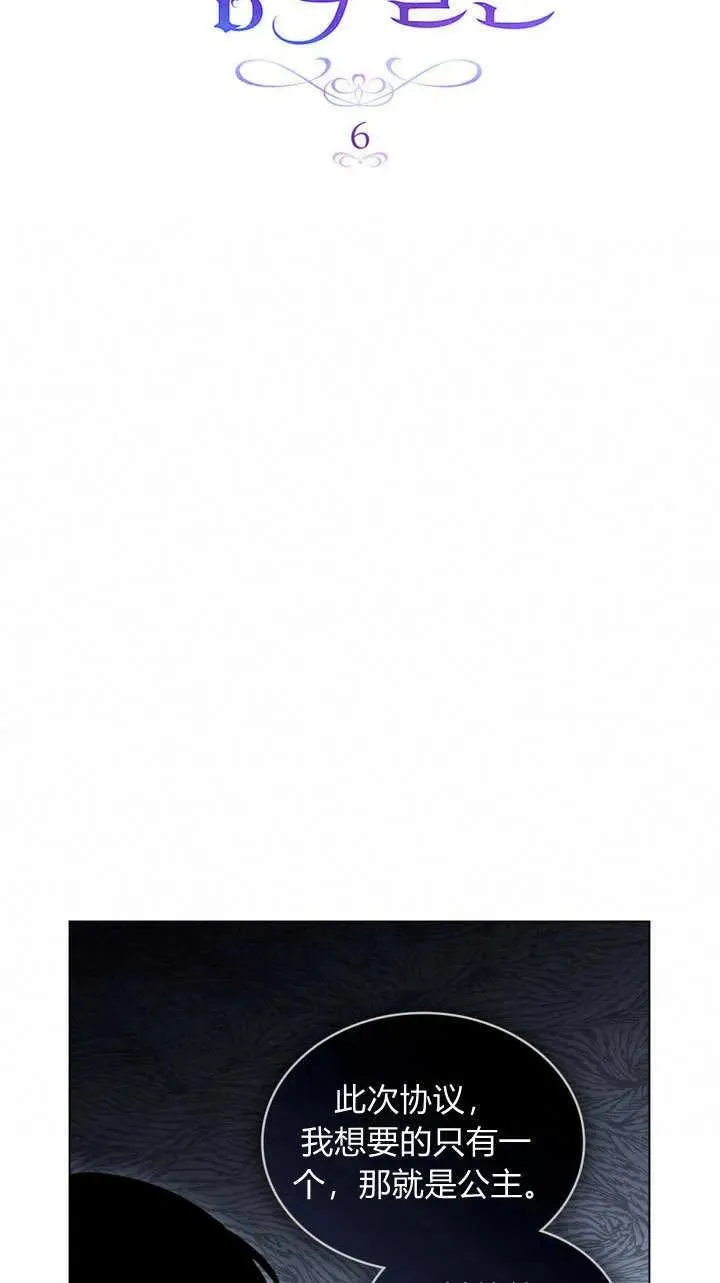 第6话 第27页