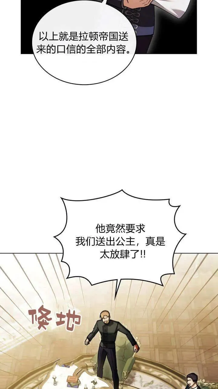 第6话 第29页