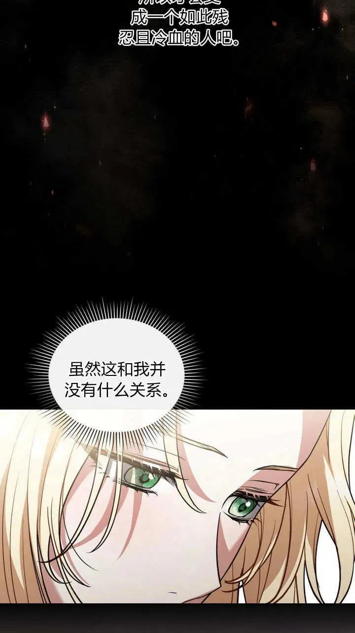 第6话 第35页