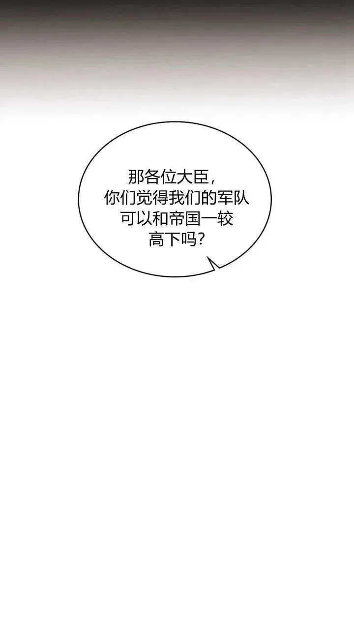 第6话 第36页