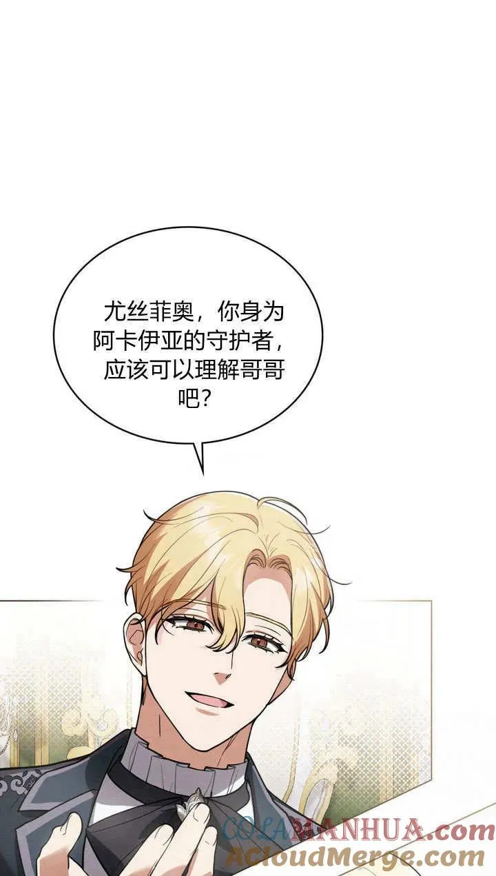 第6话 第40页
