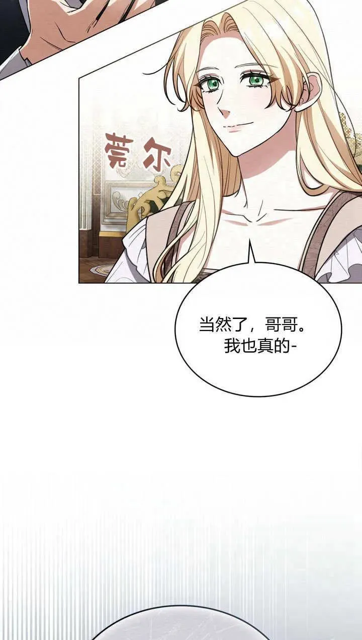 第6话 第41页