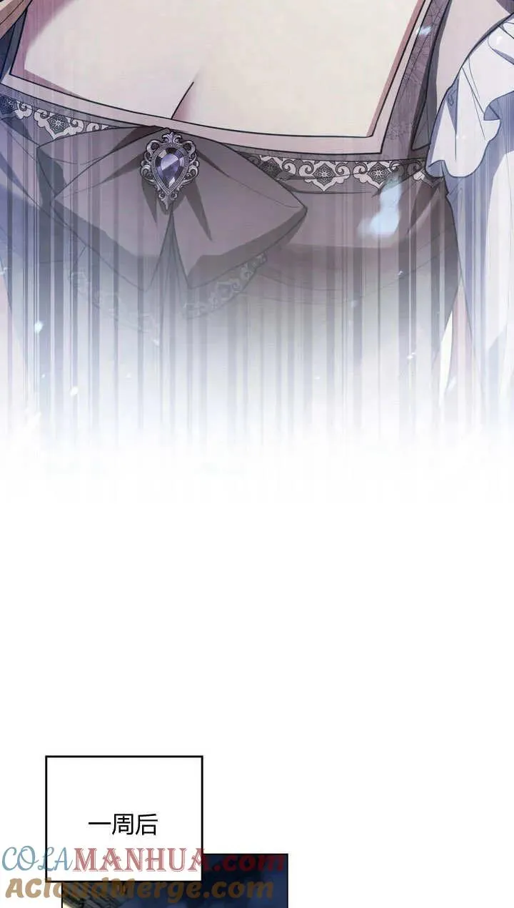 第6话 第43页