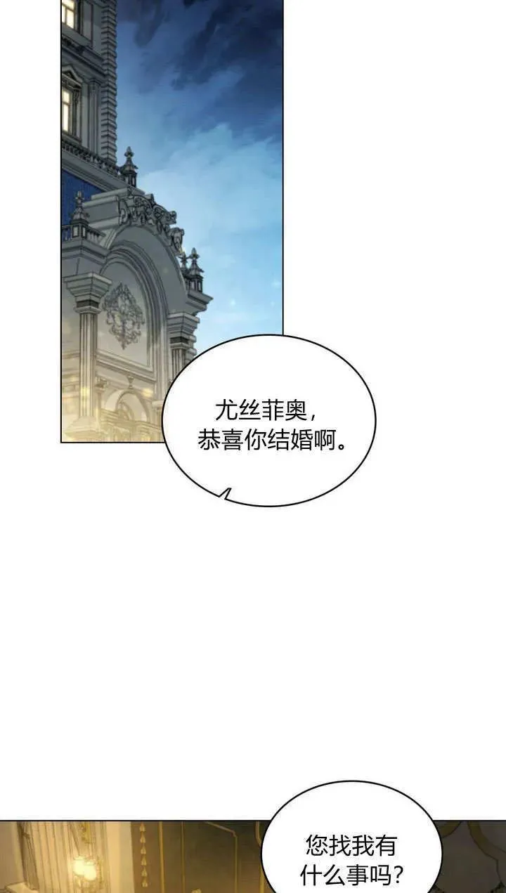 第6话 第44页