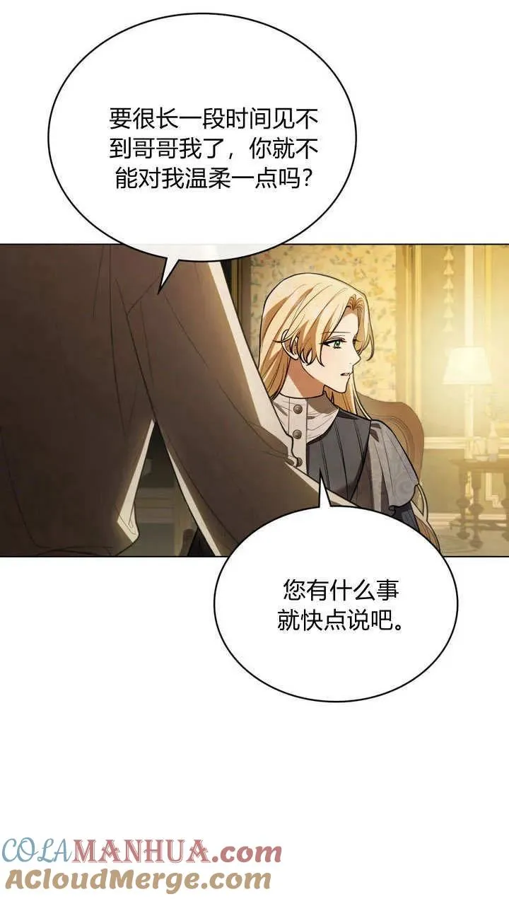 第6话 第46页