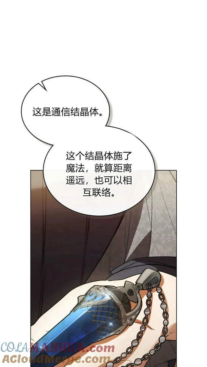 第6话 第49页