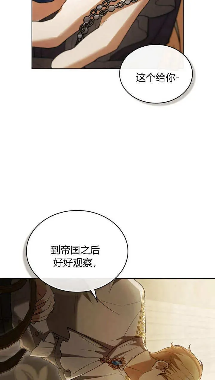 第6话 第50页