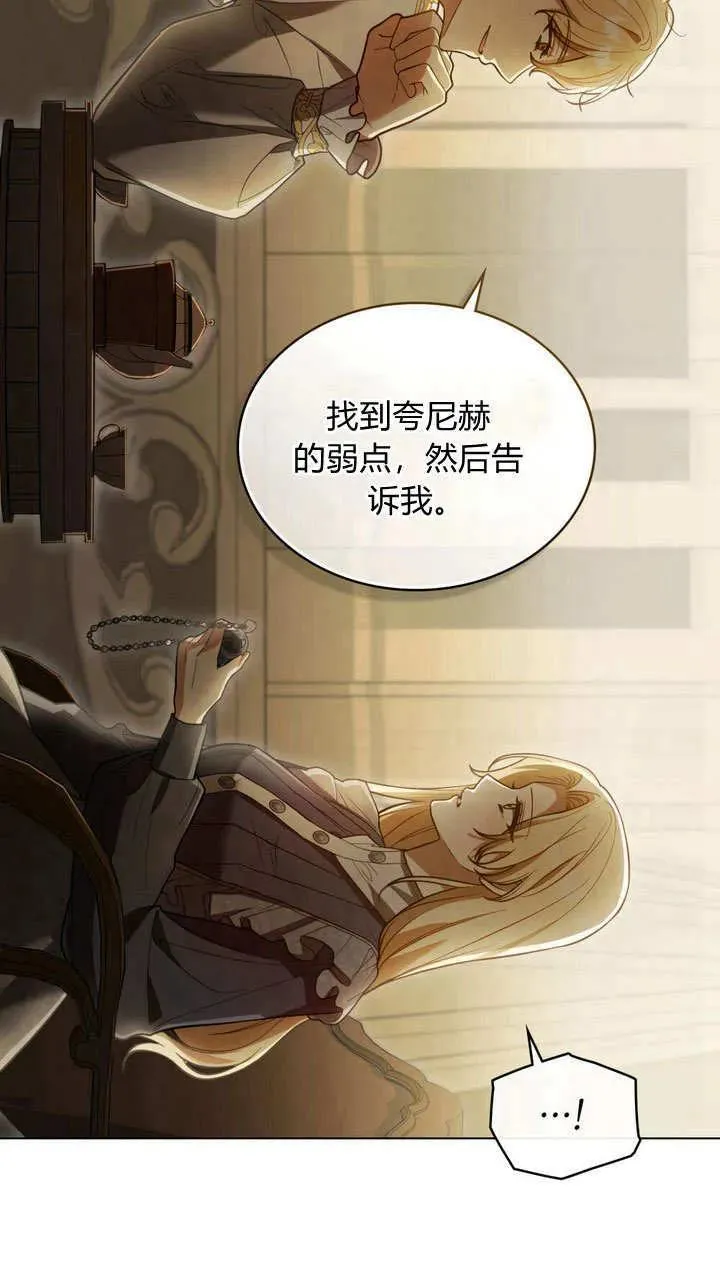第6话 第51页