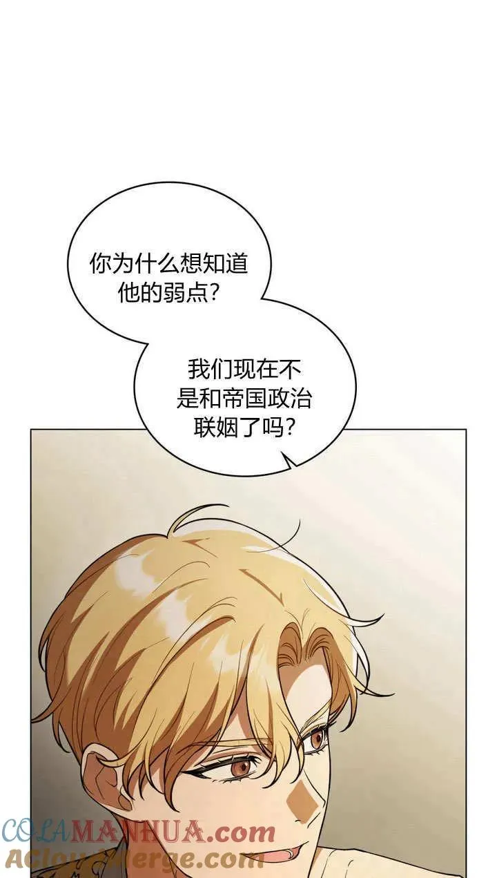 第6话 第52页
