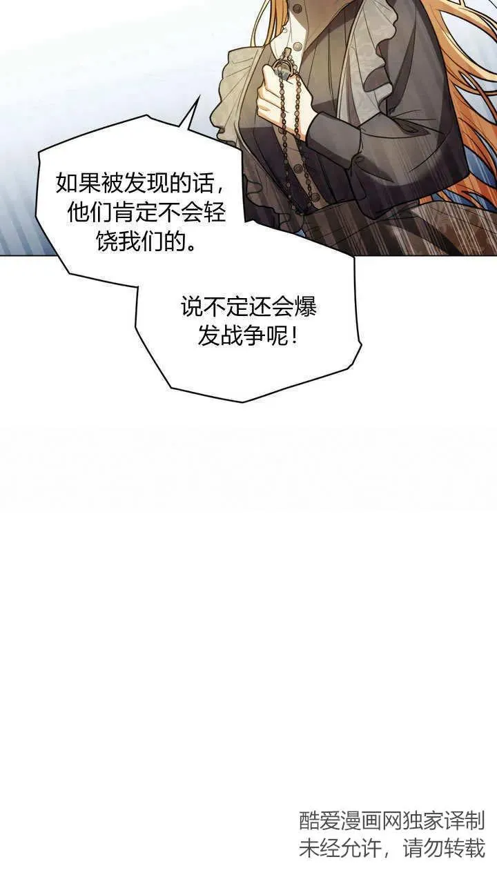 第6话 第54页
