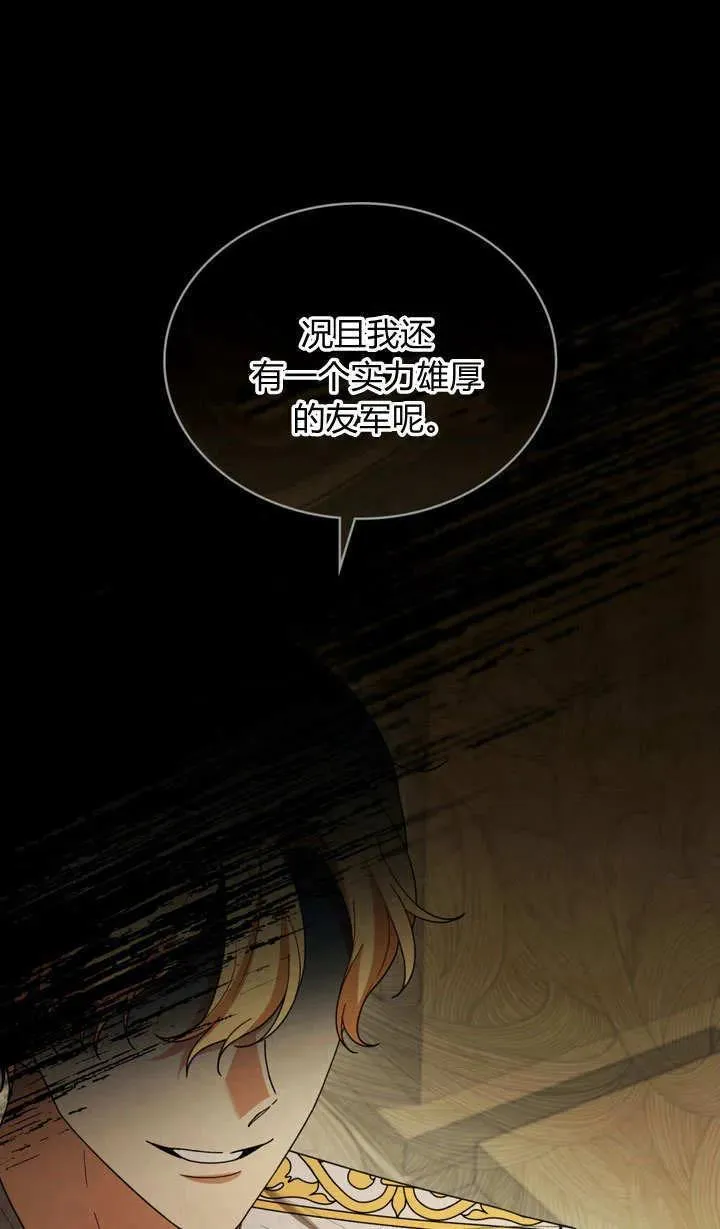 第6话 第59页
