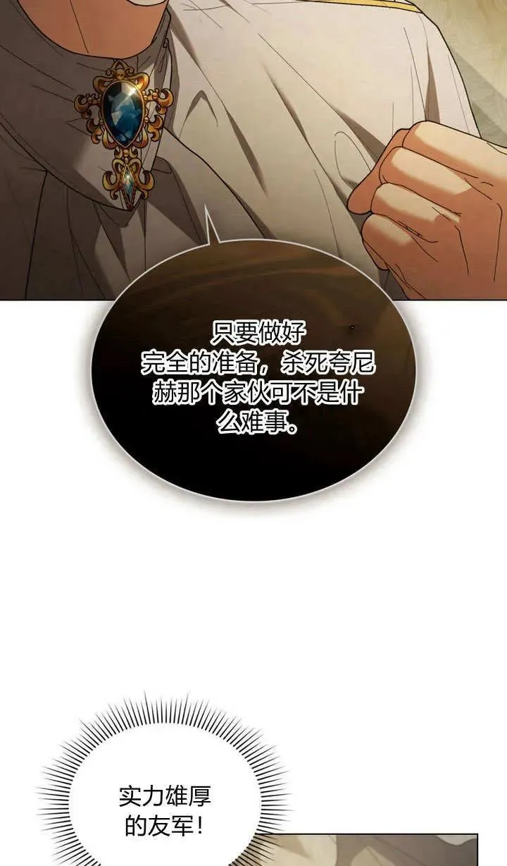 第6话 第60页