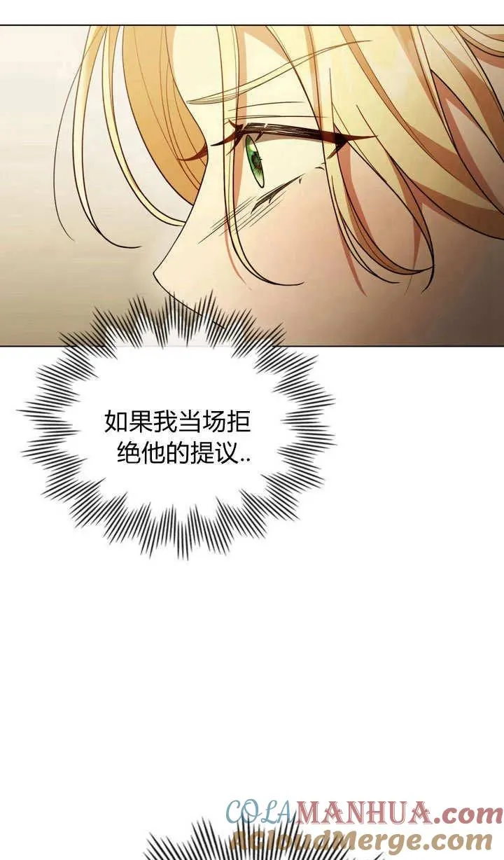 第6话 第67页