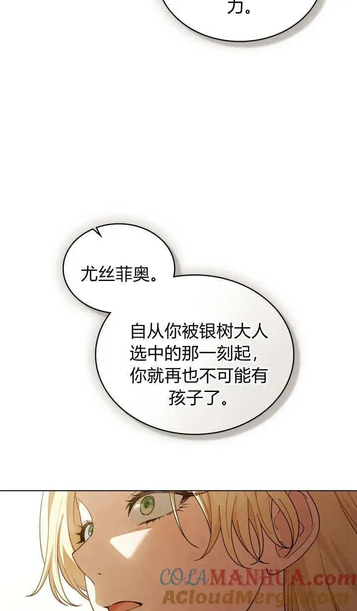 第6话 第79页