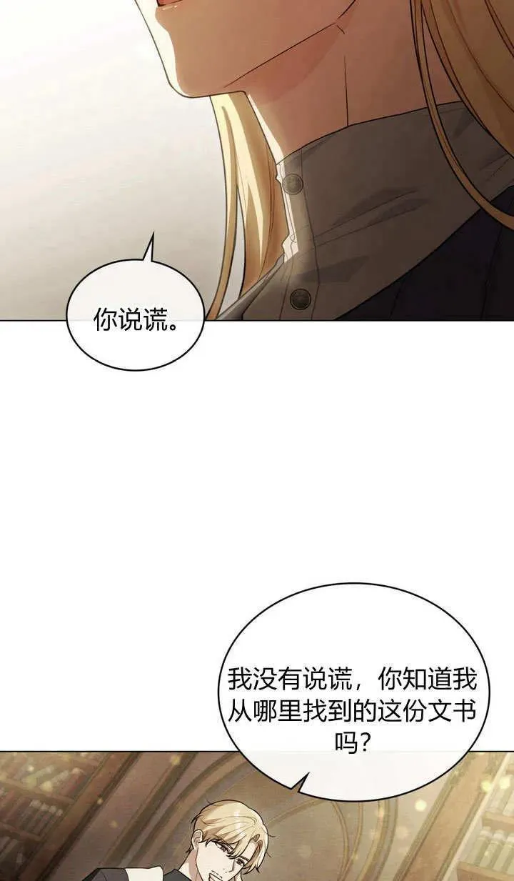 第6话 第80页
