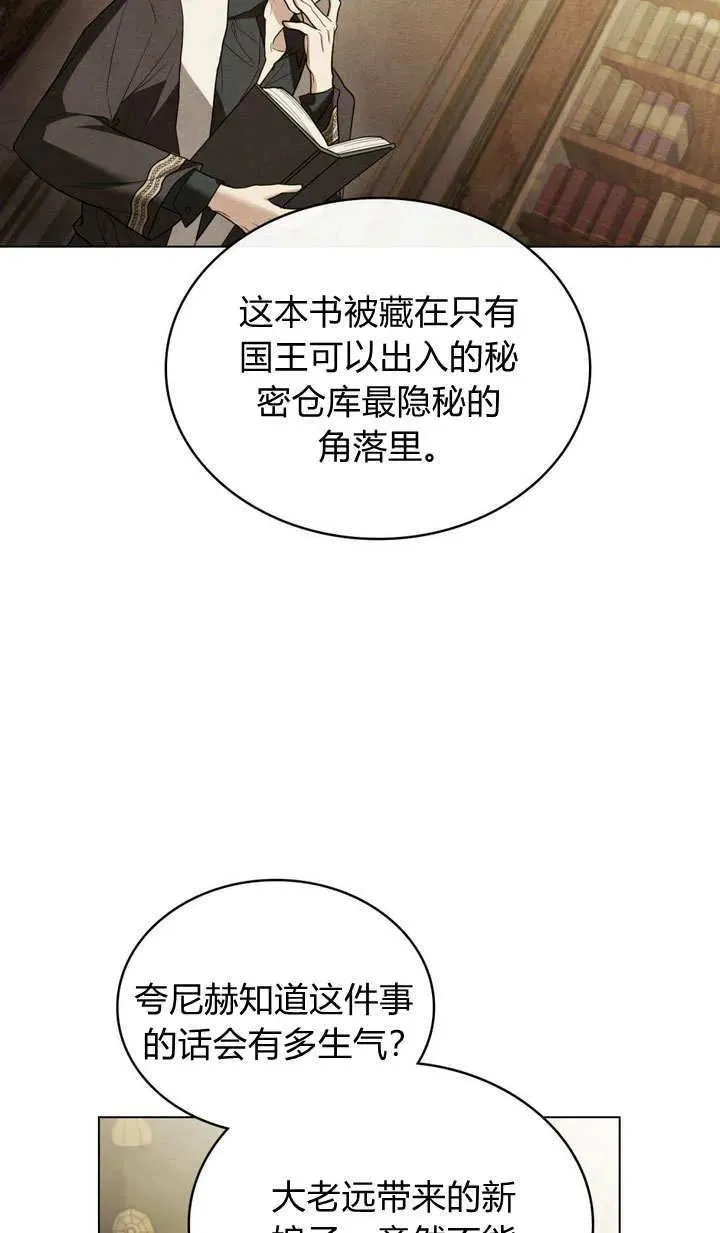 第6话 第81页