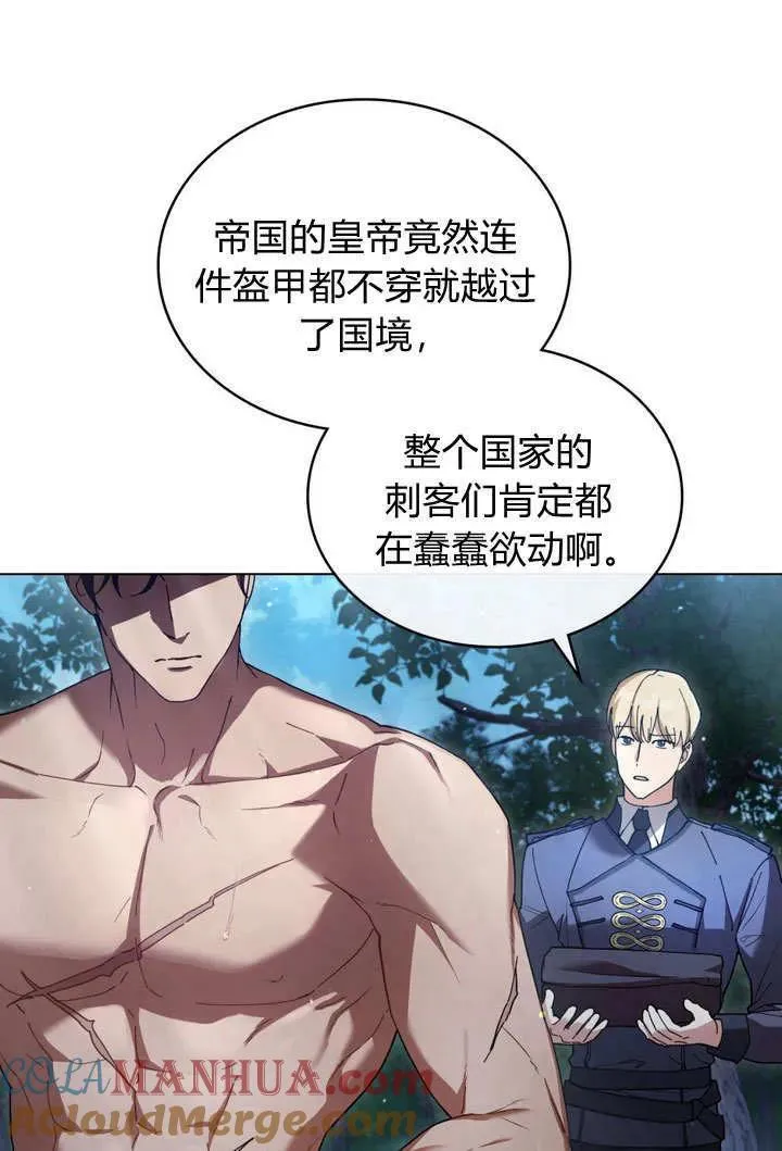 第6话 第91页