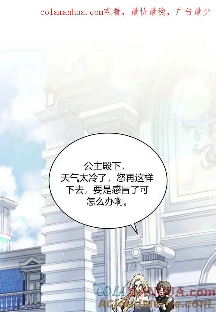 第7话 第1页