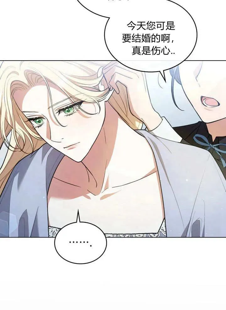 第7话 第3页