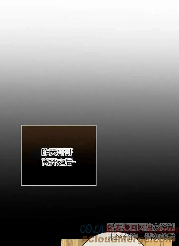 第7话 第4页