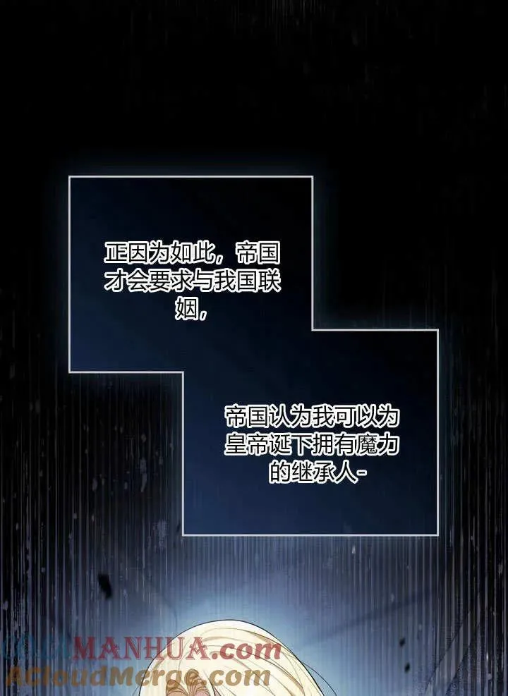 第7话 第10页