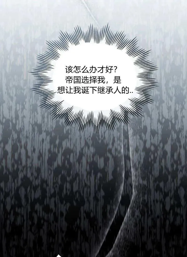 第7话 第15页
