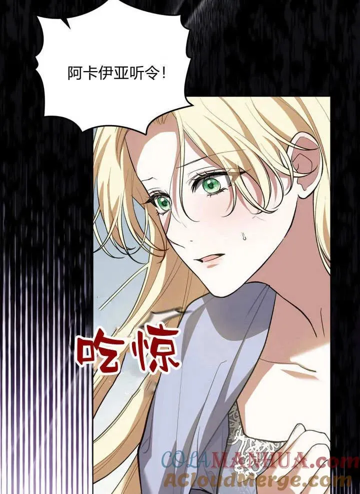 第7话 第16页