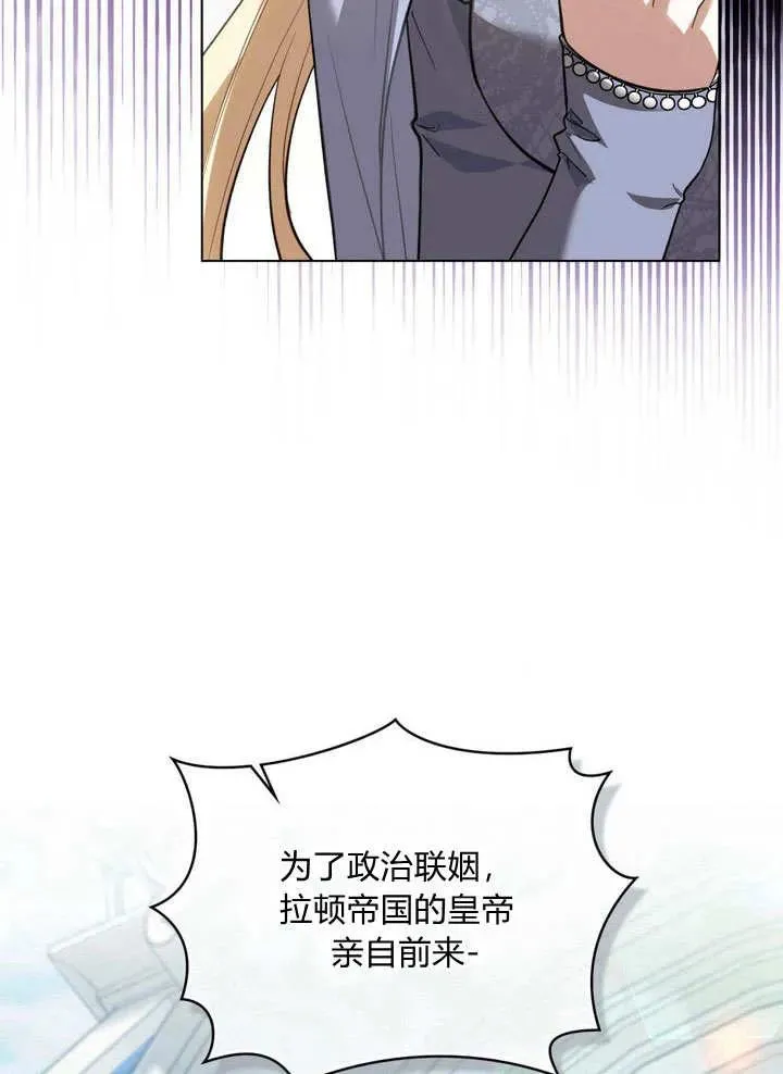第7话 第17页