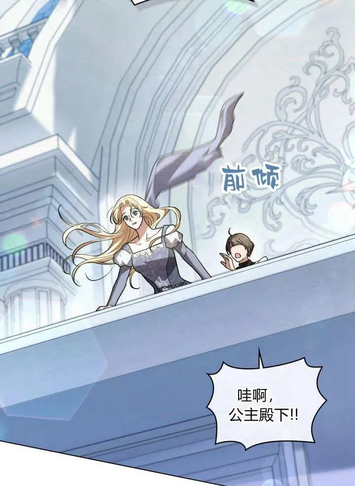 第7话 第18页