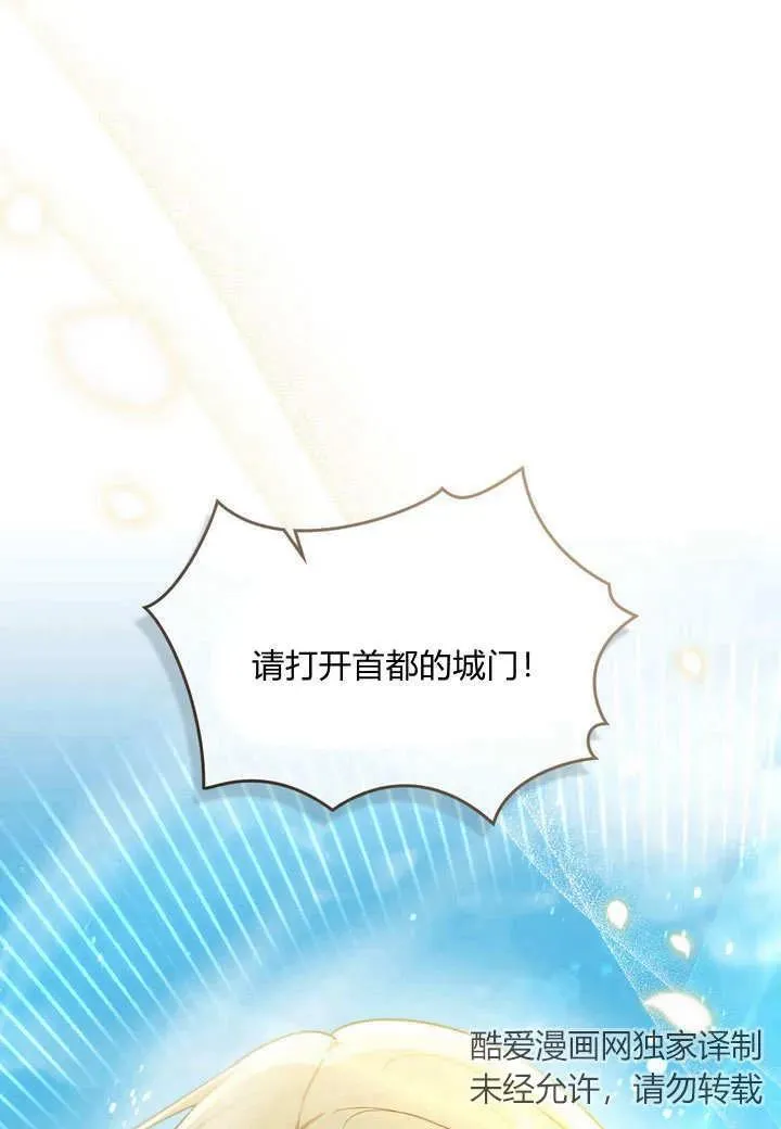 第7话 第21页