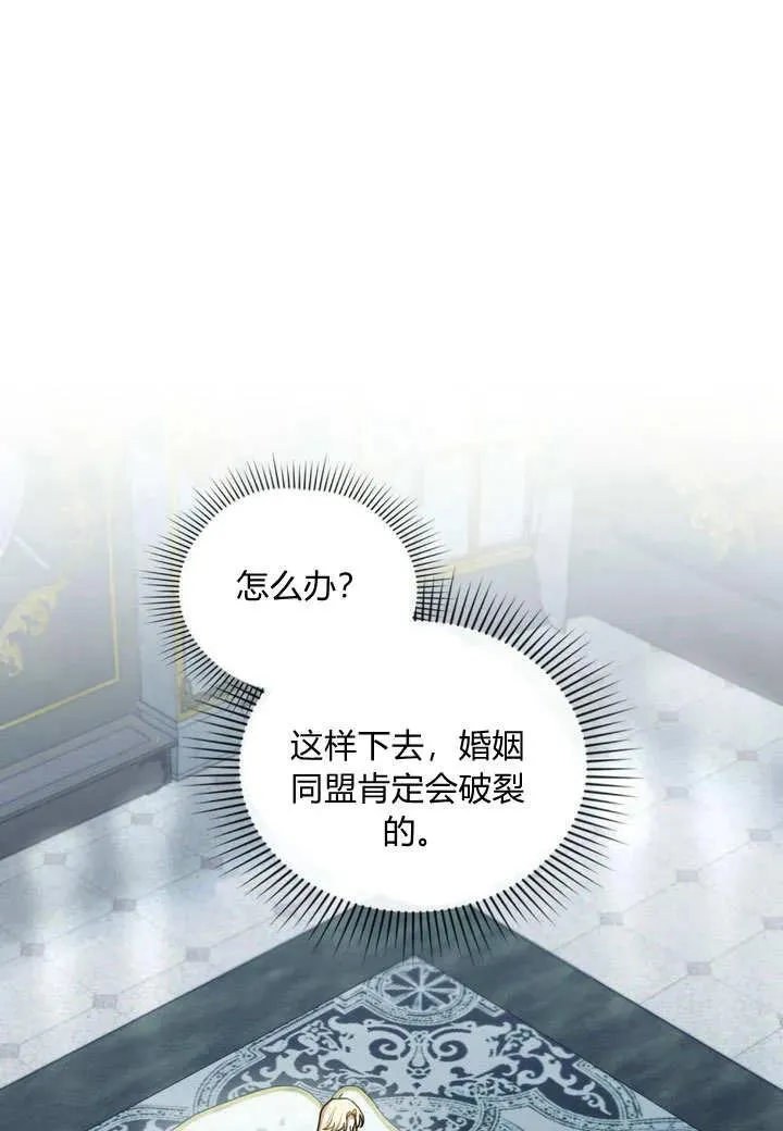 第7话 第27页