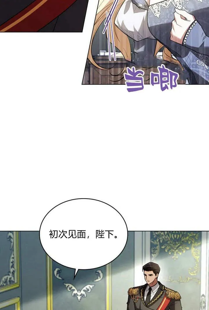 第7话 第42页