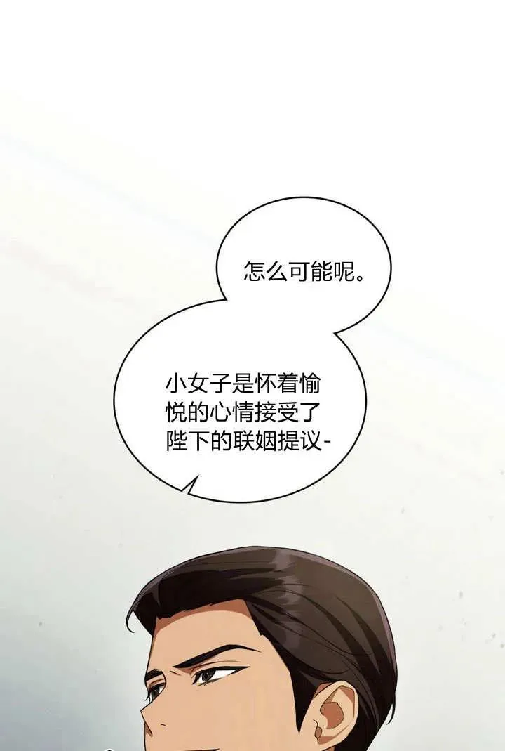 第7话 第48页