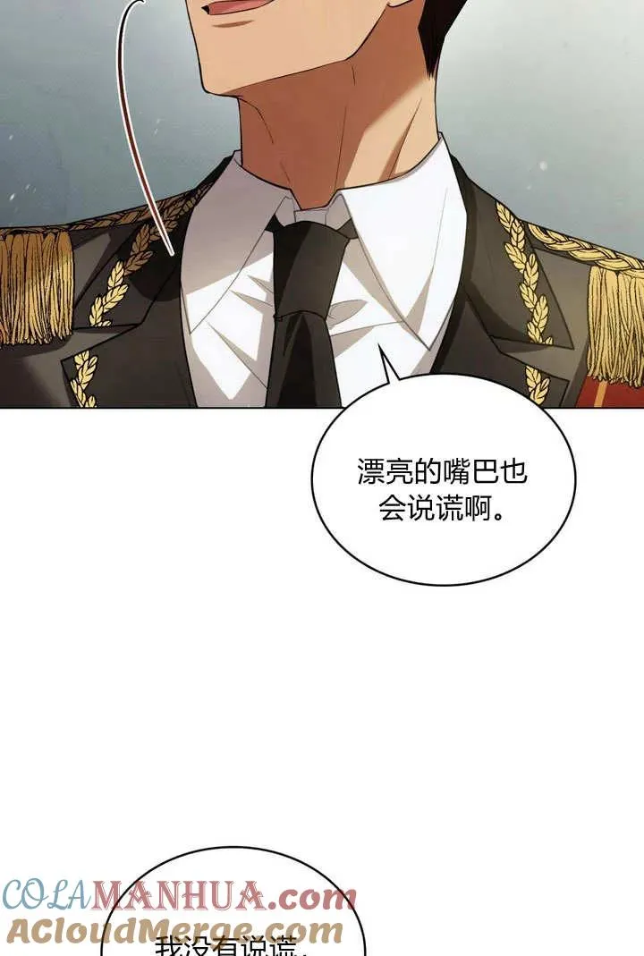 第7话 第49页