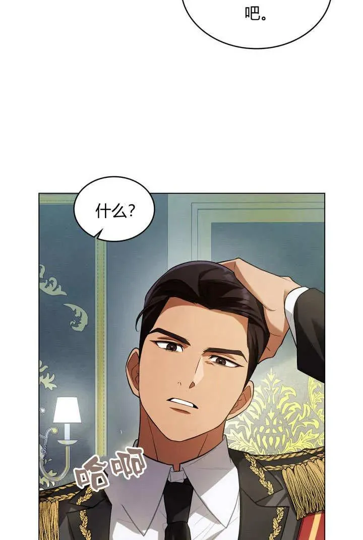 第7话 第51页