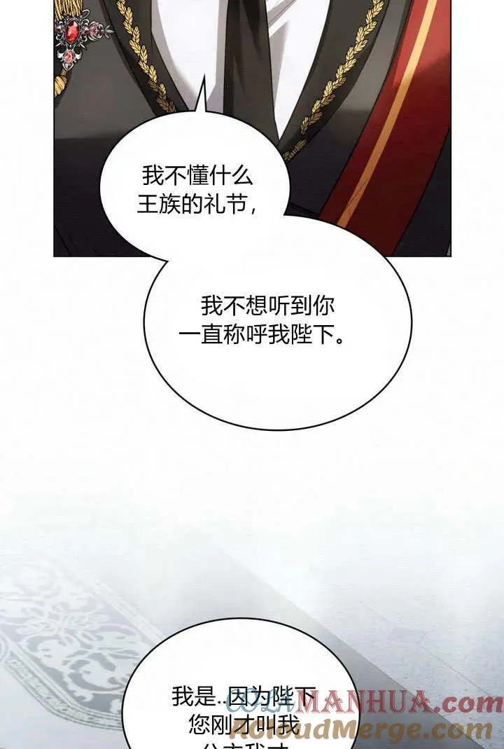 第7话 第52页