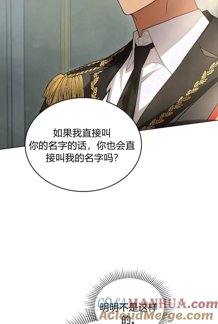 第7话 第55页