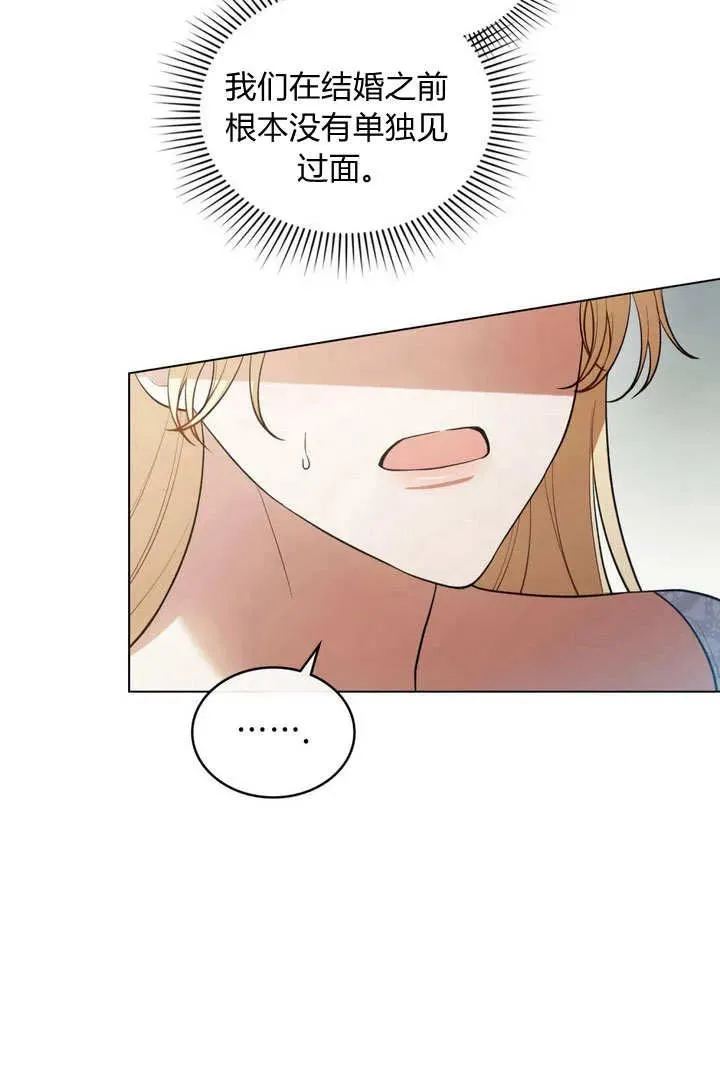 第7话 第56页