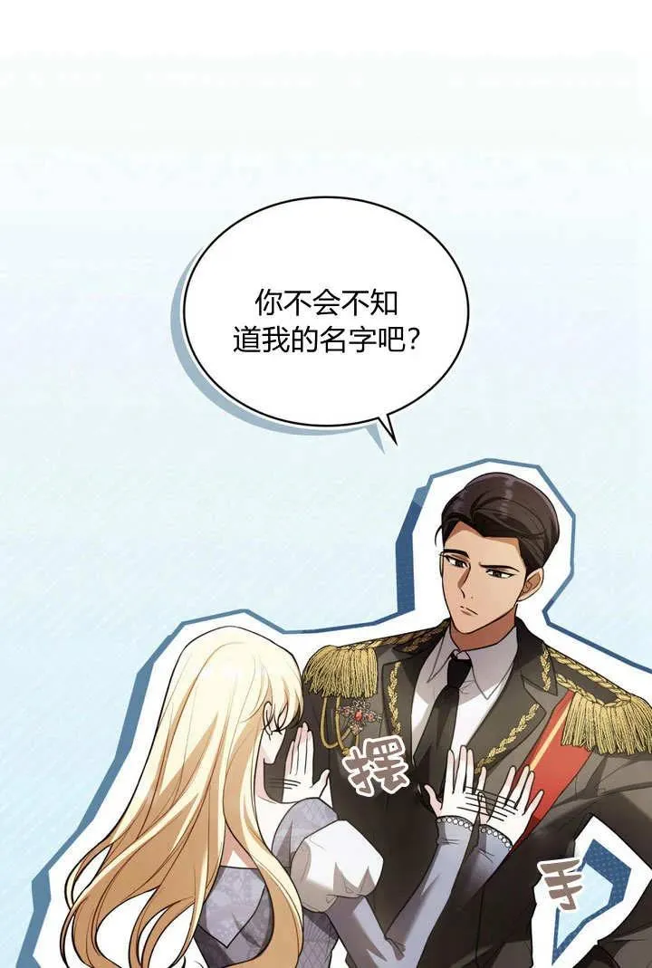 第7话 第59页